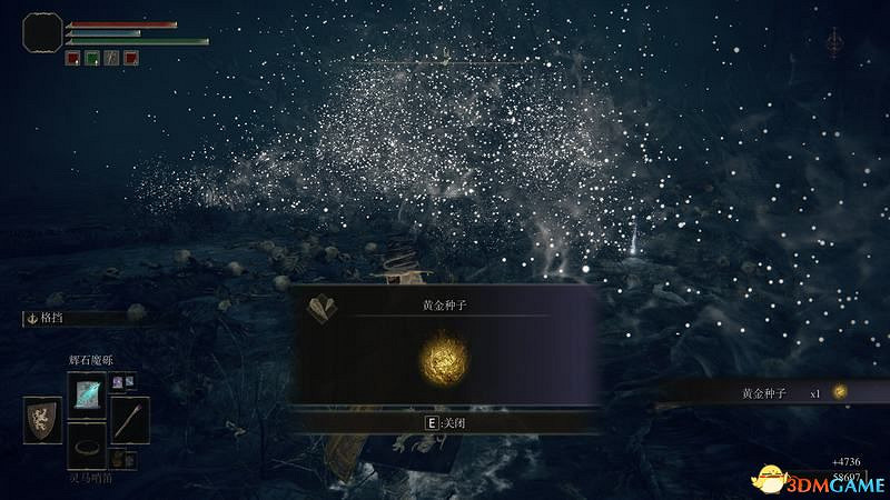 《艾爾登法環》圖文全劇情流程攻略 全支線全收集全Boss打法攻略 《艾爾登法環》圖文全劇情流程攻略 全支線全收集全Boss打法攻略