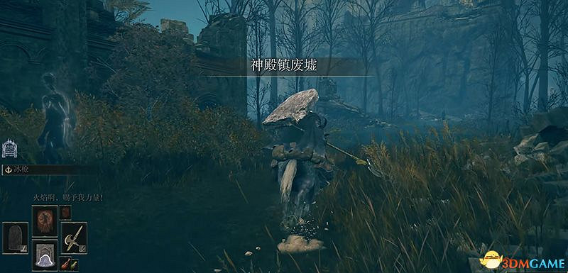 《艾爾登法環》dlc黃金樹幽影攻略 全流程全收集全支線攻略 《艾爾登法環》dlc黃金樹幽影攻略 全流程全收集全支線攻略