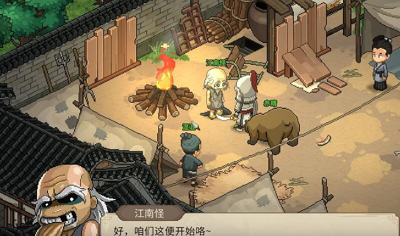 《大俠立誌傳》髒街拍賣會時間