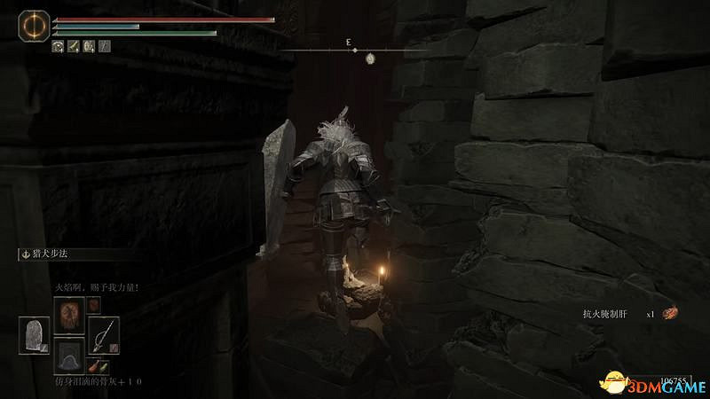 《艾爾登法環》圖文全劇情流程攻略 全支線全收集全Boss打法攻略