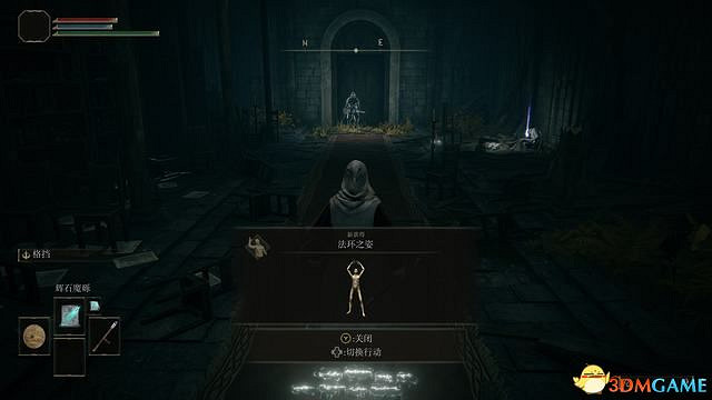 《艾爾登法環》dlc黃金樹幽影攻略 全流程全收集全支線攻略 《艾爾登法環》dlc黃金樹幽影攻略 全流程全收集全支線攻略