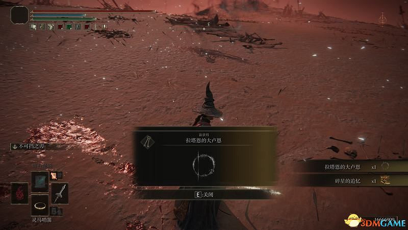 《艾爾登法環》圖文全劇情流程攻略 全支線全收集全Boss打法攻略