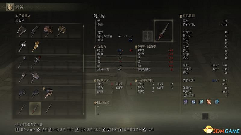 《艾爾登法環》圖文全劇情流程攻略 全支線全收集全Boss打法攻略