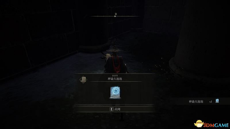 《艾爾登法環》圖文全劇情流程攻略 全支線全收集全Boss打法攻略 《艾爾登法環》圖文全劇情流程攻略 全支線全收集全Boss打法攻略