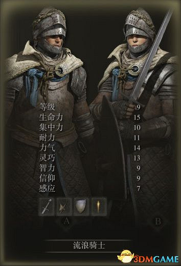 《艾爾登法環》圖文全劇情流程攻略 全支線全收集全Boss打法攻略