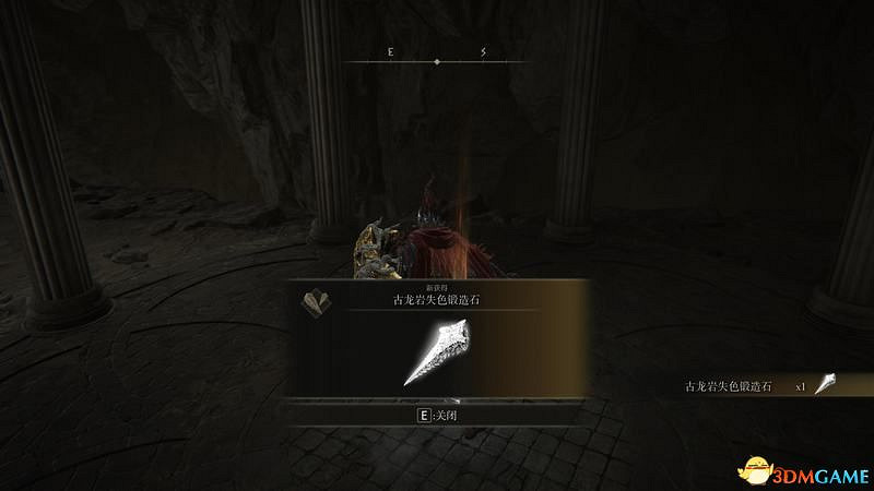 《艾爾登法環》圖文全劇情流程攻略 全支線全收集全Boss打法攻略