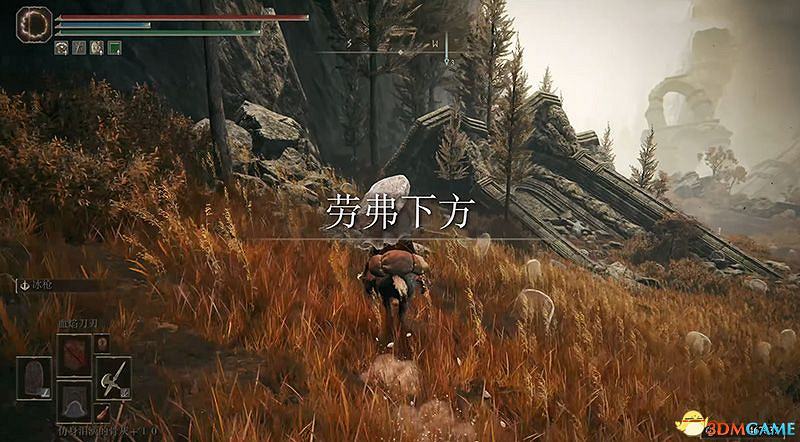 《艾爾登法環》圖文全劇情流程攻略 全支線全收集全Boss打法攻略