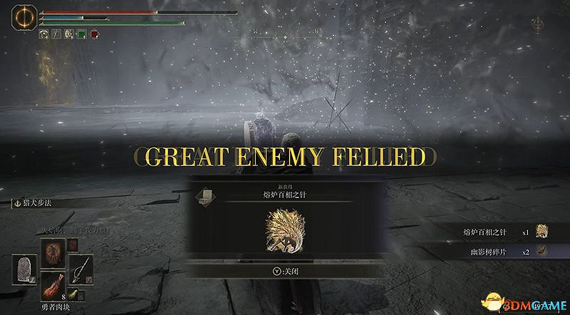 《艾爾登法環》dlc黃金樹幽影攻略 全流程全收集全支線攻略 《艾爾登法環》dlc黃金樹幽影攻略 全流程全收集全支線攻略