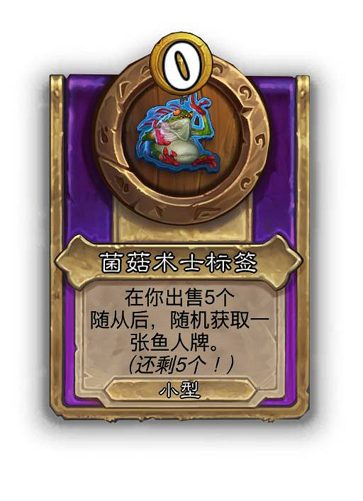 爐石戰記30.6.1熱更新檔更新 爐石戰記30.6.1熱更新檔更新