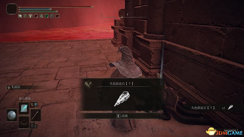 《艾爾登法環》圖文全劇情流程攻略 全支線全收集全Boss打法攻略