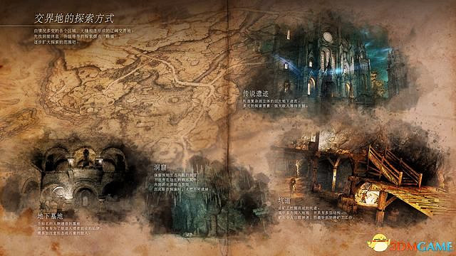 《艾爾登法環》圖文全劇情流程攻略 全支線全收集全Boss打法攻略 《艾爾登法環》圖文全劇情流程攻略 全支線全收集全Boss打法攻略