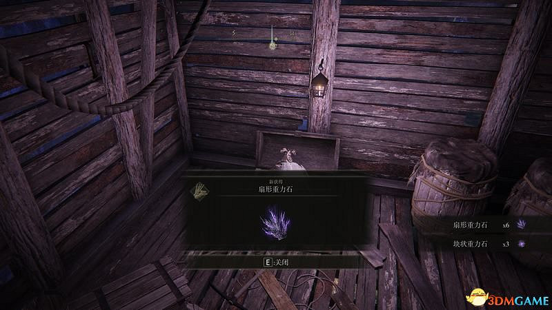 《艾爾登法環》圖文全劇情流程攻略 全支線全收集全Boss打法攻略