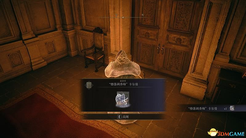 《艾爾登法環》圖文全劇情流程攻略 全支線全收集全Boss打法攻略