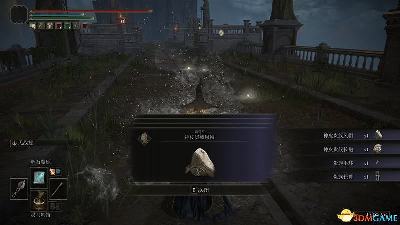 《艾爾登法環》圖文全劇情流程攻略 全支線全收集全Boss打法攻略