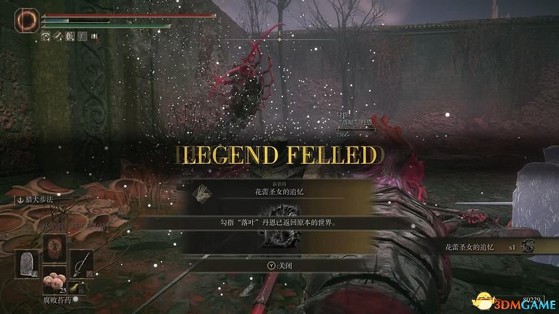 《艾爾登法環》dlc黃金樹幽影攻略 全流程全收集全支線攻略 《艾爾登法環》dlc黃金樹幽影攻略 全流程全收集全支線攻略