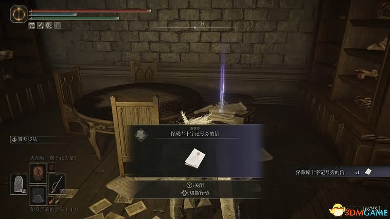 《艾爾登法環》dlc黃金樹幽影攻略 全流程全收集全支線攻略 《艾爾登法環》dlc黃金樹幽影攻略 全流程全收集全支線攻略