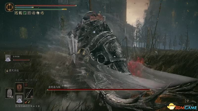 《艾爾登法環》圖文全劇情流程攻略 全支線全收集全Boss打法攻略