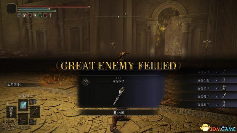 《艾爾登法環》圖文全劇情流程攻略 全支線全收集全Boss打法攻略