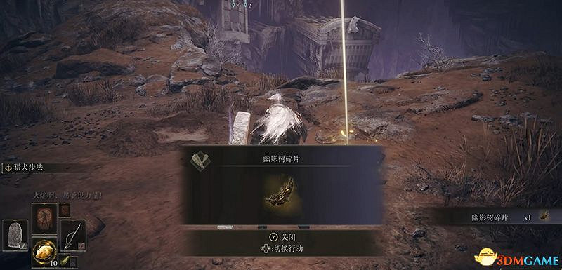 《艾爾登法環》圖文全劇情流程攻略 全支線全收集全Boss打法攻略