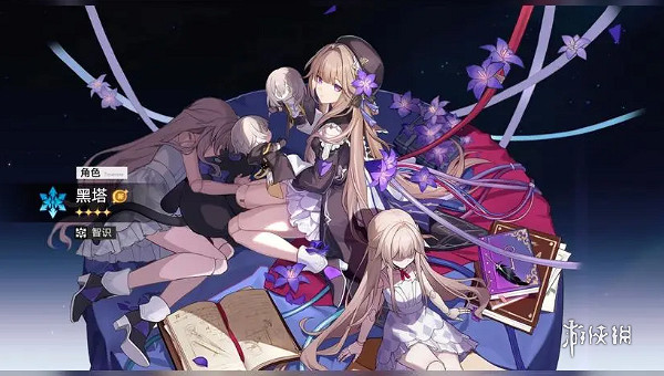 崩壞星穹鐵道sp黑塔屬性介紹