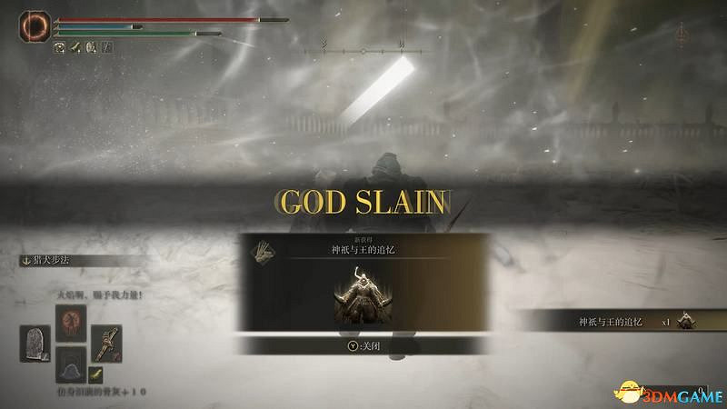 《艾爾登法環》圖文全劇情流程攻略 全支線全收集全Boss打法攻略