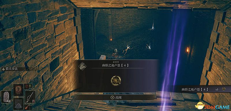 《艾爾登法環》圖文全劇情流程攻略 全支線全收集全Boss打法攻略