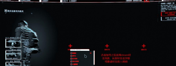 《GTFO》連線匹配方法 《GTFO》連線匹配方法