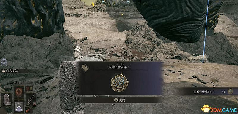 《艾爾登法環》dlc黃金樹幽影攻略 全流程全收集全支線攻略 《艾爾登法環》dlc黃金樹幽影攻略 全流程全收集全支線攻略