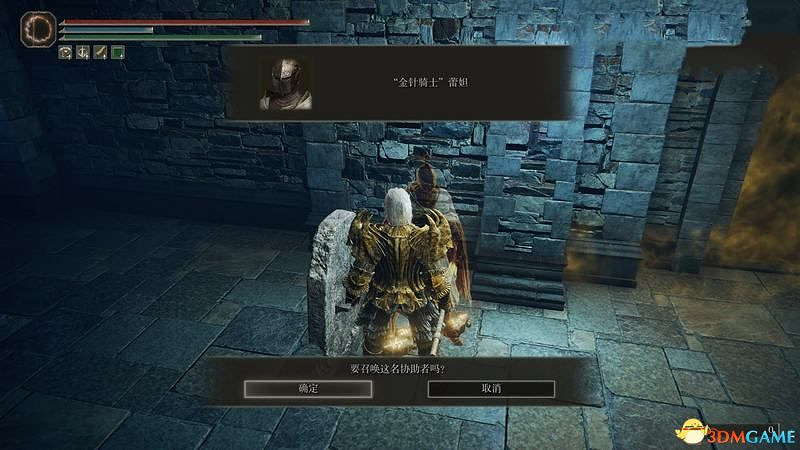 《艾爾登法環》圖文全劇情流程攻略 全支線全收集全Boss打法攻略