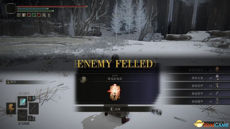 《艾爾登法環》圖文全劇情流程攻略 全支線全收集全Boss打法攻略