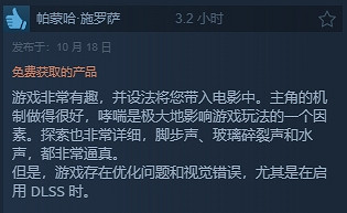 別被“不公平的差評”迷惑！網友表示《寂靜之地》很棒