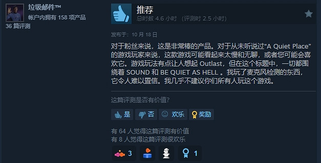 別被“不公平的差評”迷惑！網友表示《寂靜之地》很棒