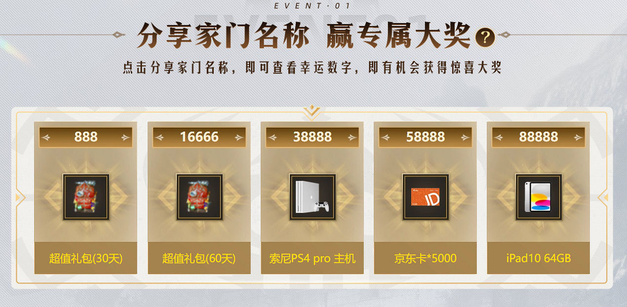 預下載開啟！itai集合，與主播姿態一起《黑色沙漠》！