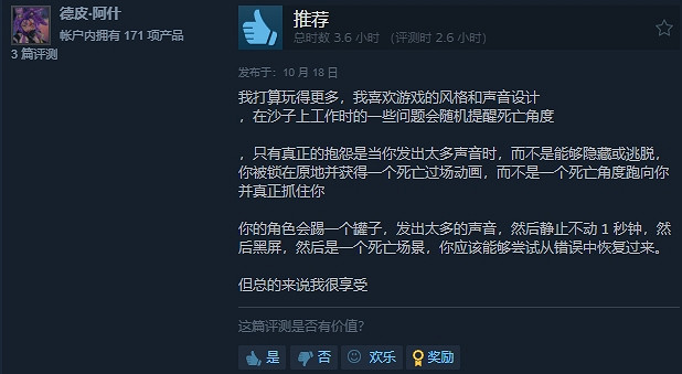 別被“不公平的差評”迷惑！網友表示《寂靜之地》很棒