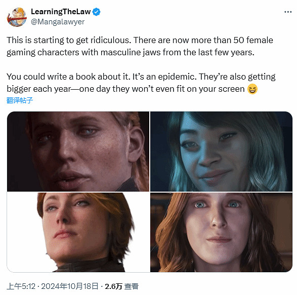 推主吐槽遊戲女角色下巴越來越寬：比霸王龍還要大！
