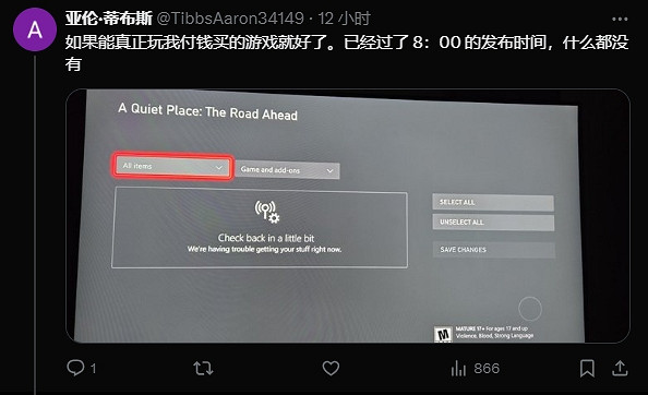 《寂靜之地：前方之路》首發滑鐵盧？Xbox版不可用！
