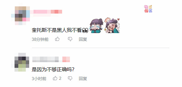 &quot;戰神劇集被推倒重製&quot;引熱議 玩家吐槽:是因為不夠正確