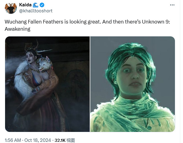 天差地別！老外曬《淵虛之羽》與《未知9號》角色對比