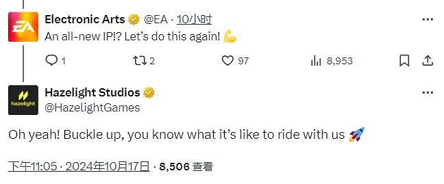 《雙人成行》開發商神秘預告新作 新IP將仍與EA合作