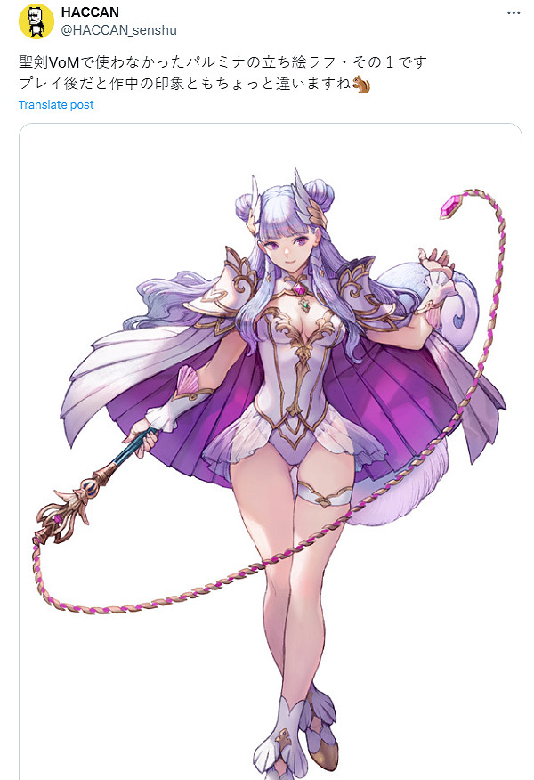 《聖劍傳說》新作早期角色設計圖：帕爾米娜可愛迷人!