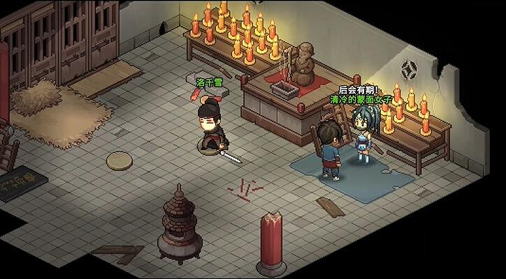 《大俠立誌傳》華青青不睡覺解決方法