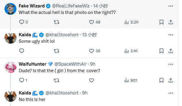 天差地別！老外曬《淵虛之羽》與《未知9號》角色對比