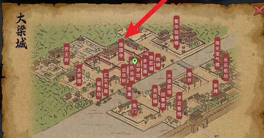 《大俠立誌傳》完顏昭寧離隊後位置