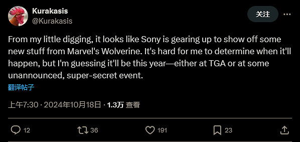 傳聞:索尼即將展示更多《漫威金剛狼》細節 傳聞:索尼即將展示更多《漫威金剛狼》細節