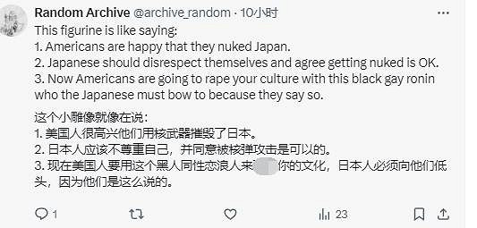 《AC影》Q版手辦重做引熱議 網友：趕緊把黑人換了！