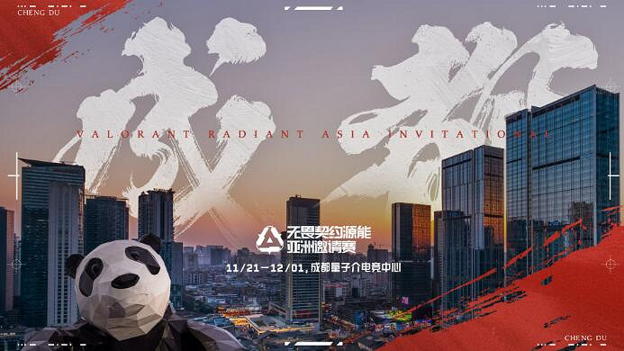 《特戰英豪》源能2024亞洲邀請賽在哪舉辦 《特戰英豪》源能2024亞洲邀請賽在哪舉辦