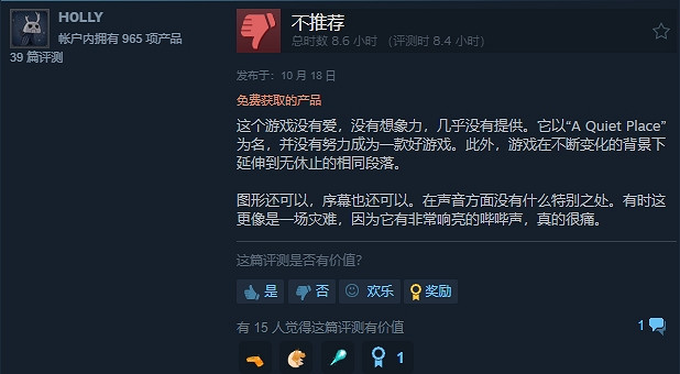 別被“不公平的差評”迷惑！網友表示《寂靜之地》很棒
