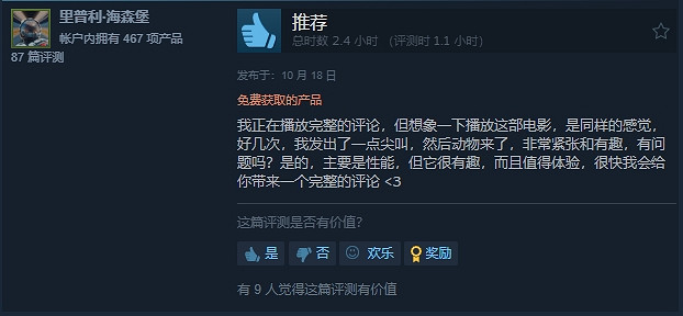 別被“不公平的差評”迷惑！網友表示《寂靜之地》很棒