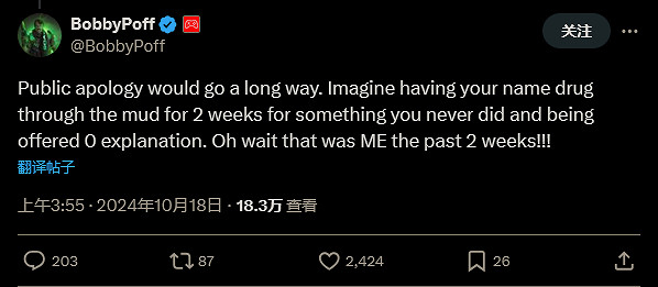 《決勝時刻》修復因特定字符封禁無辜玩家BUG！