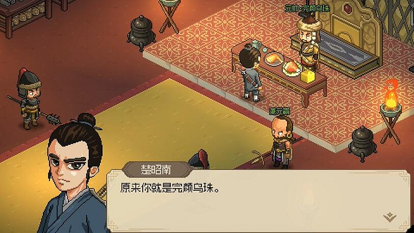 《大俠立誌傳》完顏昭寧沒歎號原因說明